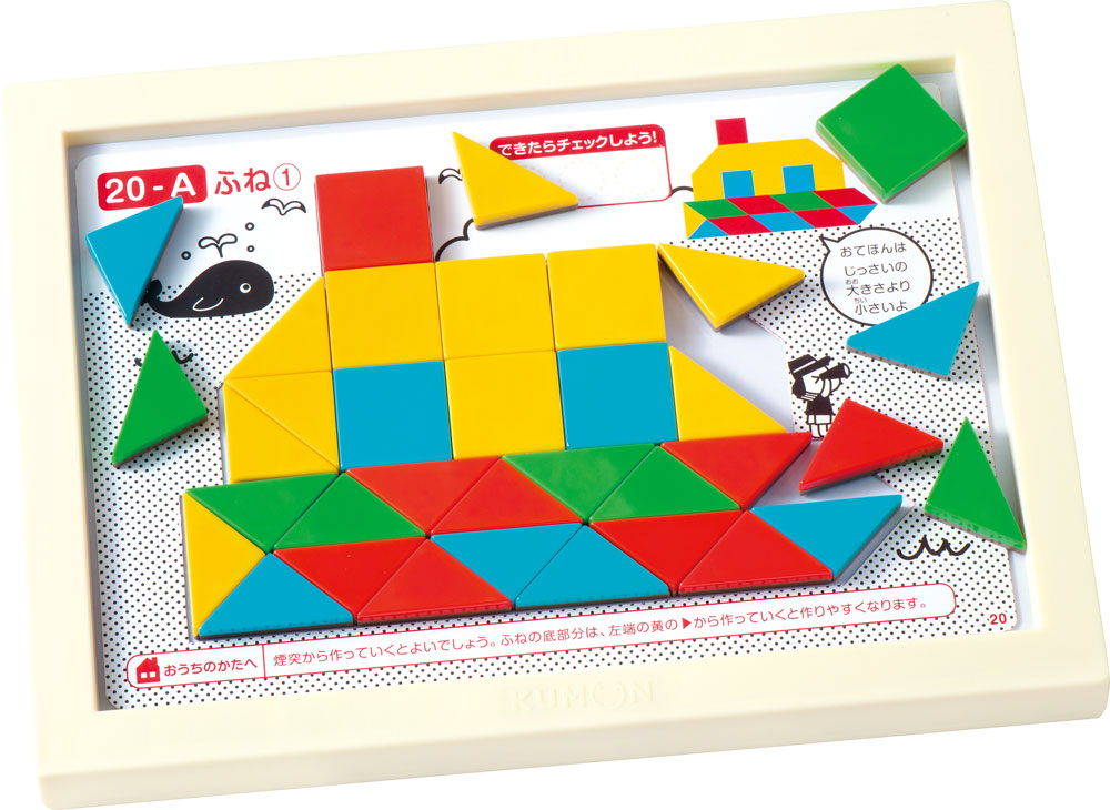 図形モザイクパズル 知育玩具 身につく Kumon Shop