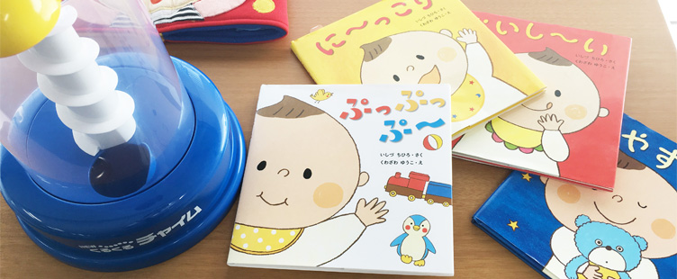 KUMON SHOP