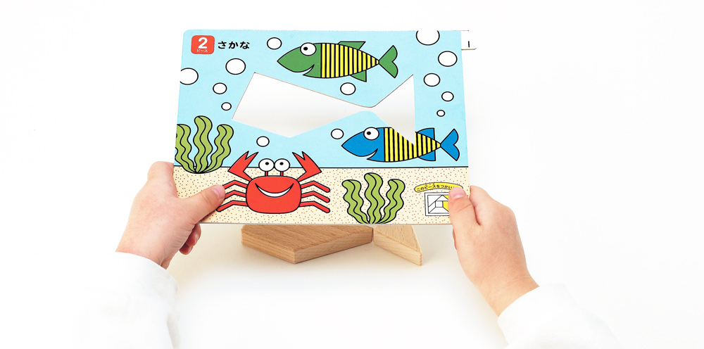 Kumon Shop