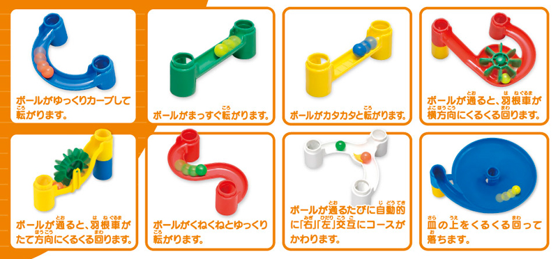 Newくみくみスロープ 知育玩具 かんがえる Kumon Shop