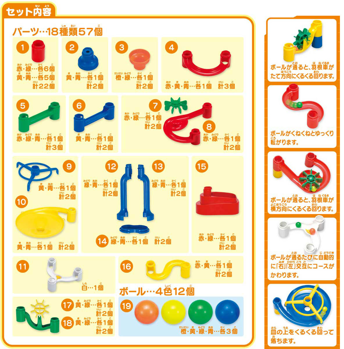 Newくみくみスロープ 知育玩具 かんがえる Kumon Shop