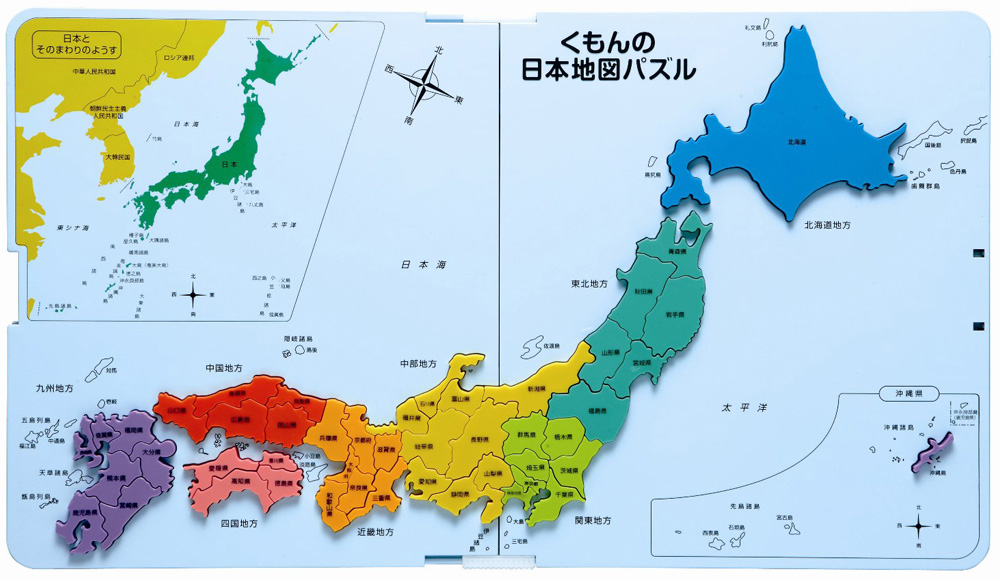 地図 都 道府県 日本 府県の変遷