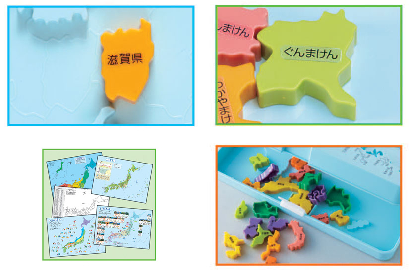 くもんの日本地図パズル-Kumon shop