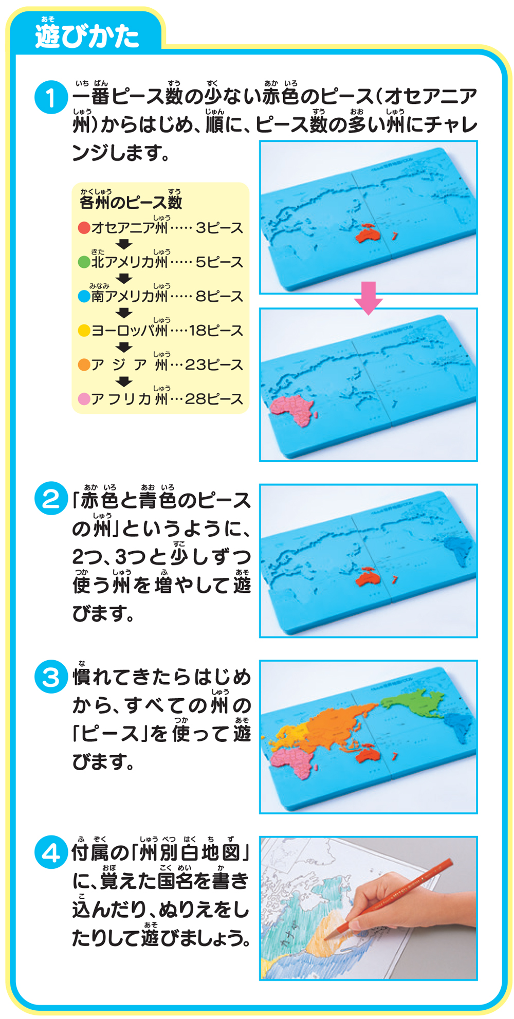 くもんの世界地図パズル 知育玩具 身につく Kumon Shop