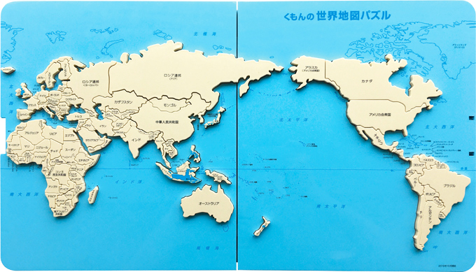 世界地図パズル・発展ピース | 部品販売,くもんの世界地図パズル