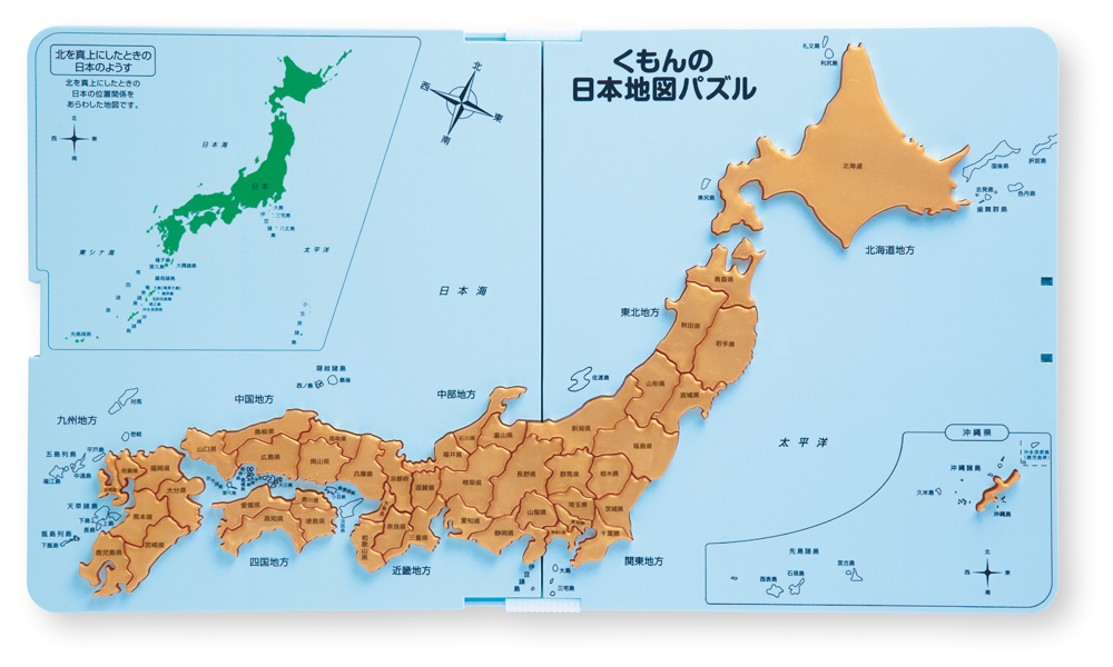 市場 くもんの日本地図パズル PN-32