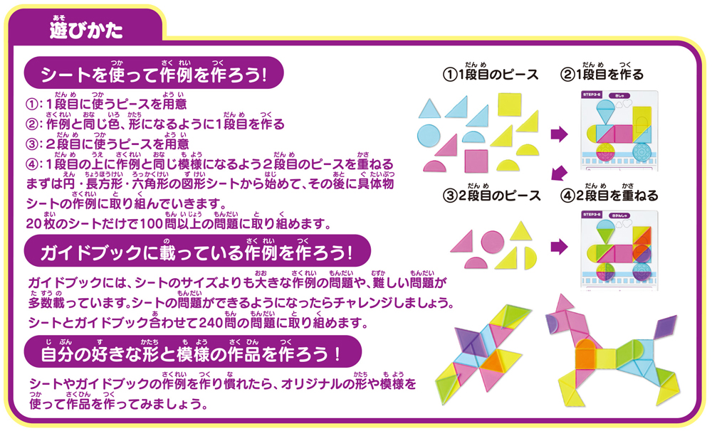 Amazon | 01 アシェット 100% 天然木 立体パズルと思考ゲーム