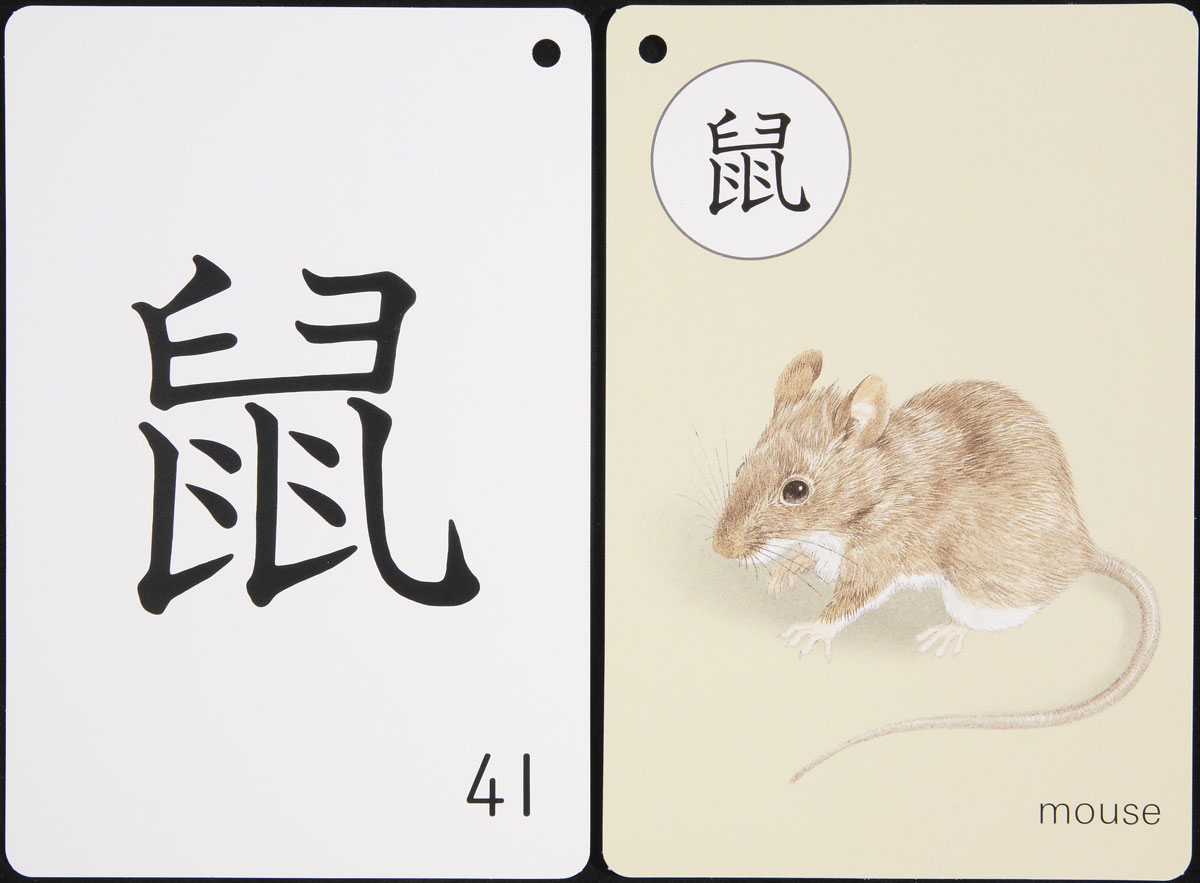 漢字カード ２集 | すべての商品 | | Kumon shop