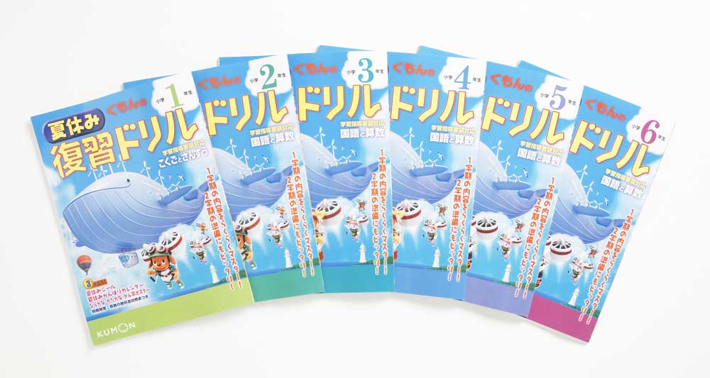 KUMON SHOP
