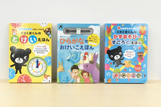 ●まもなく● くろくま絵本セット 5冊 ➕くもんジグソーパズルセット 楽天市場】くろくまくん くもんの通販