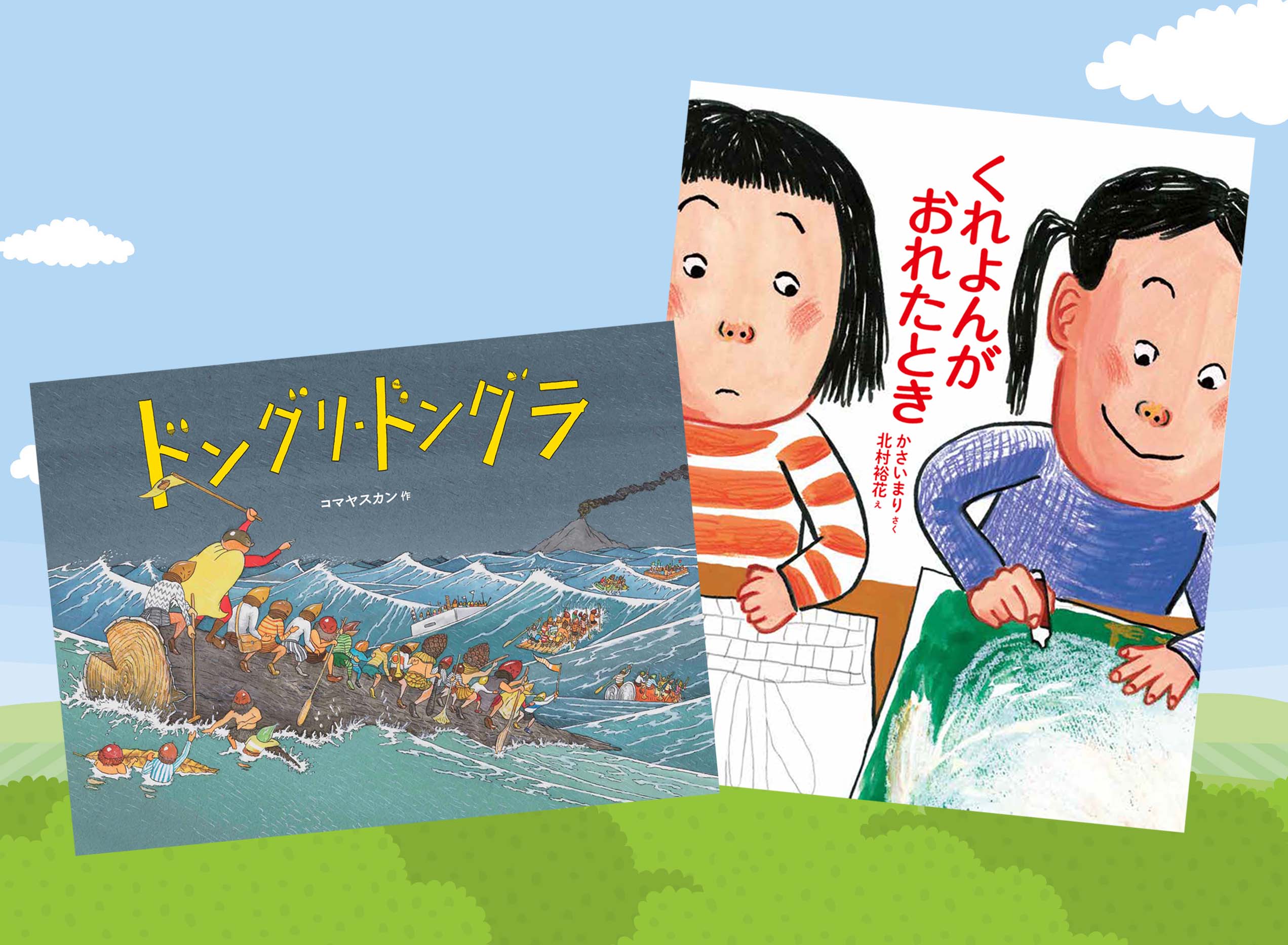 ⑦☆美品〜未読☆偕成社文庫　小学生　中学受験　くもん推薦図書　読解力　読書感想文 低学年〜中学年の読書の悩みに「くもんの読書ガイド」 | ひびすた
