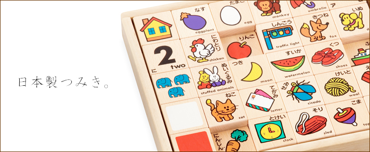 �������Ĥߤ����åץ쥼��Ȥˤ��Ŭ�� "