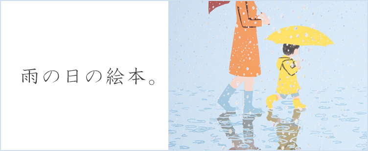 Kumon Shop
