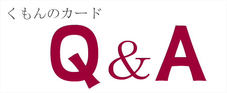 KUMON SHOP