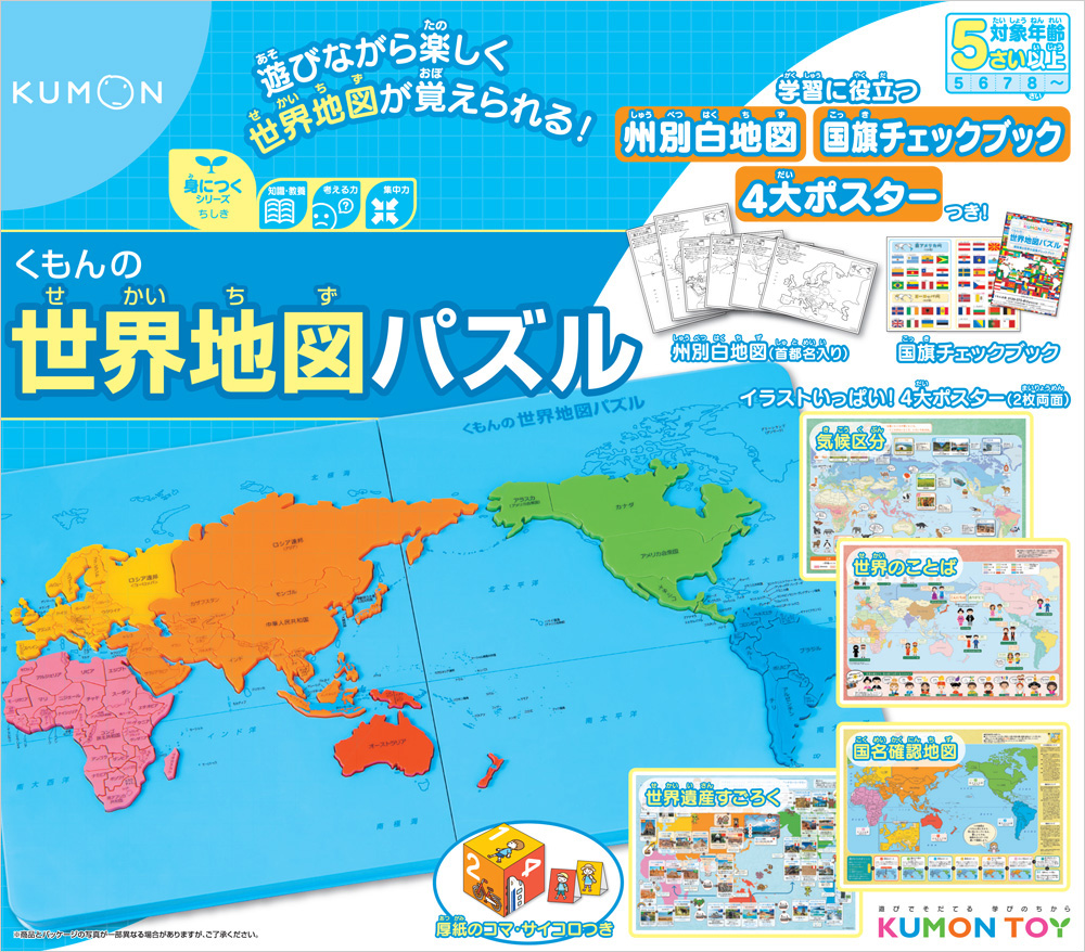 KUMON SHOP