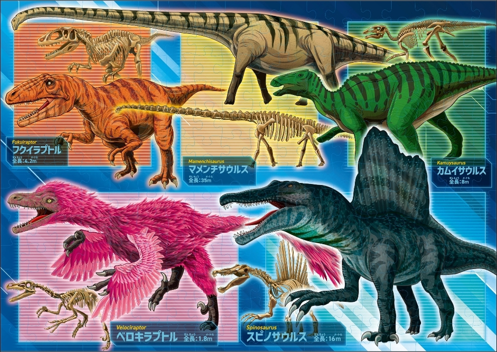 STEP6　対決！恐竜たちの戦い2