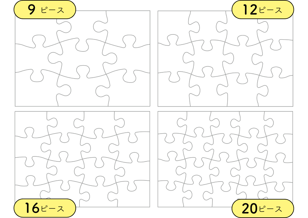 くもんのおえかきジグソーパズル1