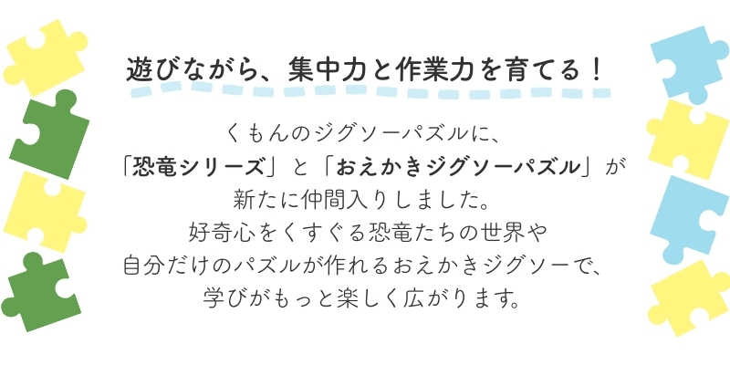 冒頭スマホ用画像