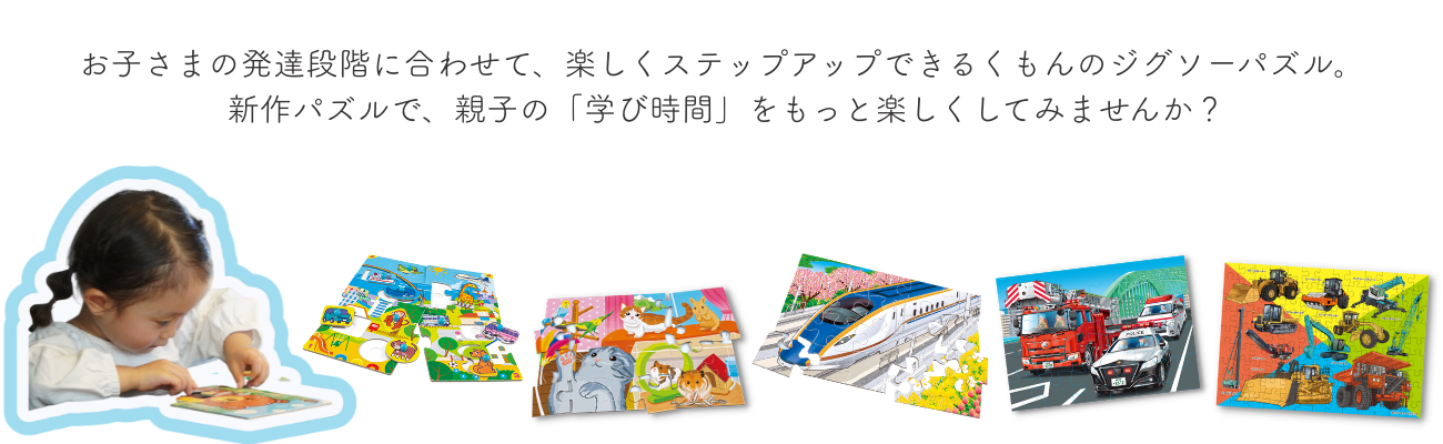 エンドPC用画像