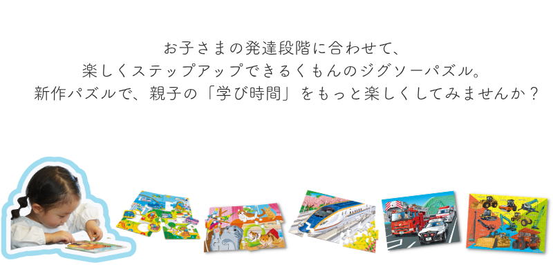 エンドスマホ用画像