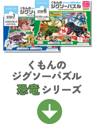 アンカーリンク1スマホ用画像