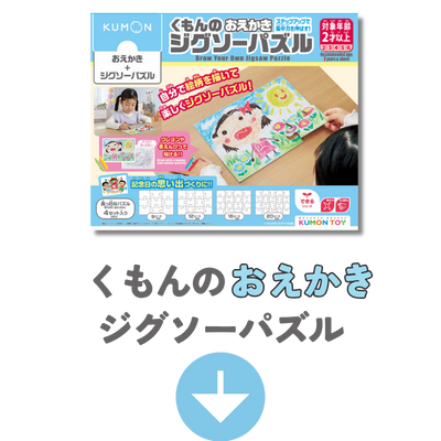 アンカーリンク2PC用画像