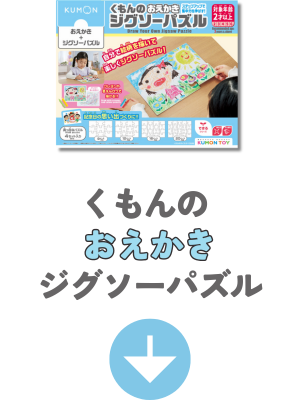 アンカーリンク2スマホ用画像