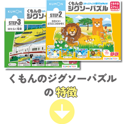 アンカーリンク3PC用画像