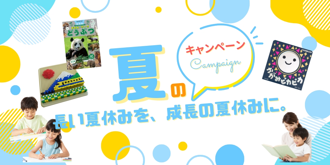 KUMON SHOP