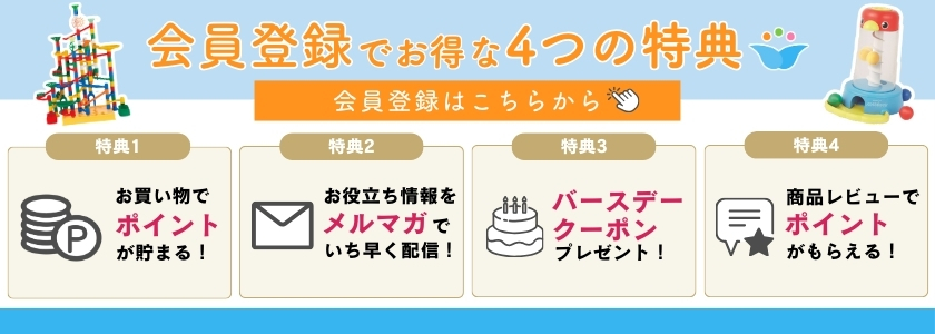 KUMON SHOP
