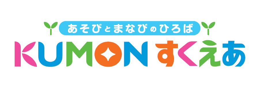 KUMON