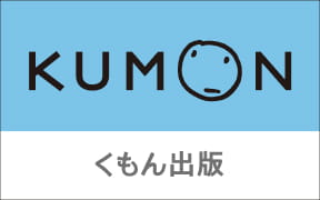 KUMON