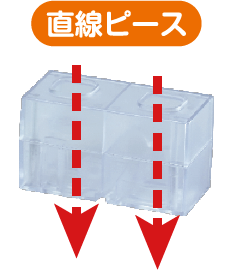 3Dロジカルルートパズル 製品イメージ 直線ピース