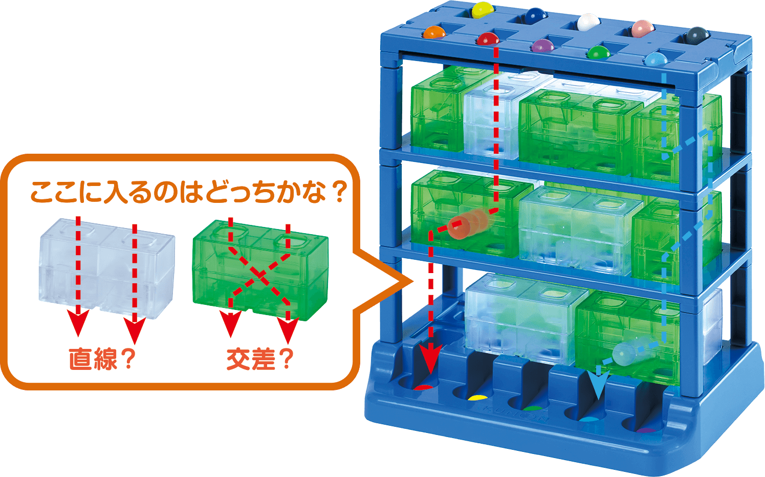 3Dロジカルルートパズル 商品イメージ