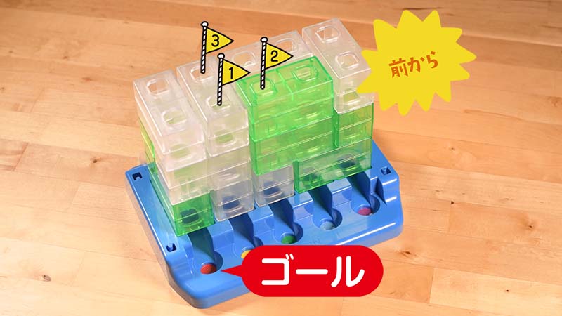 前から