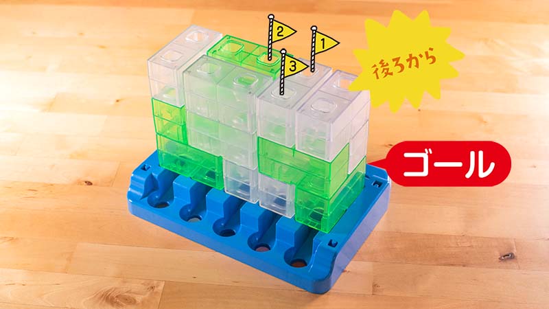 後ろから