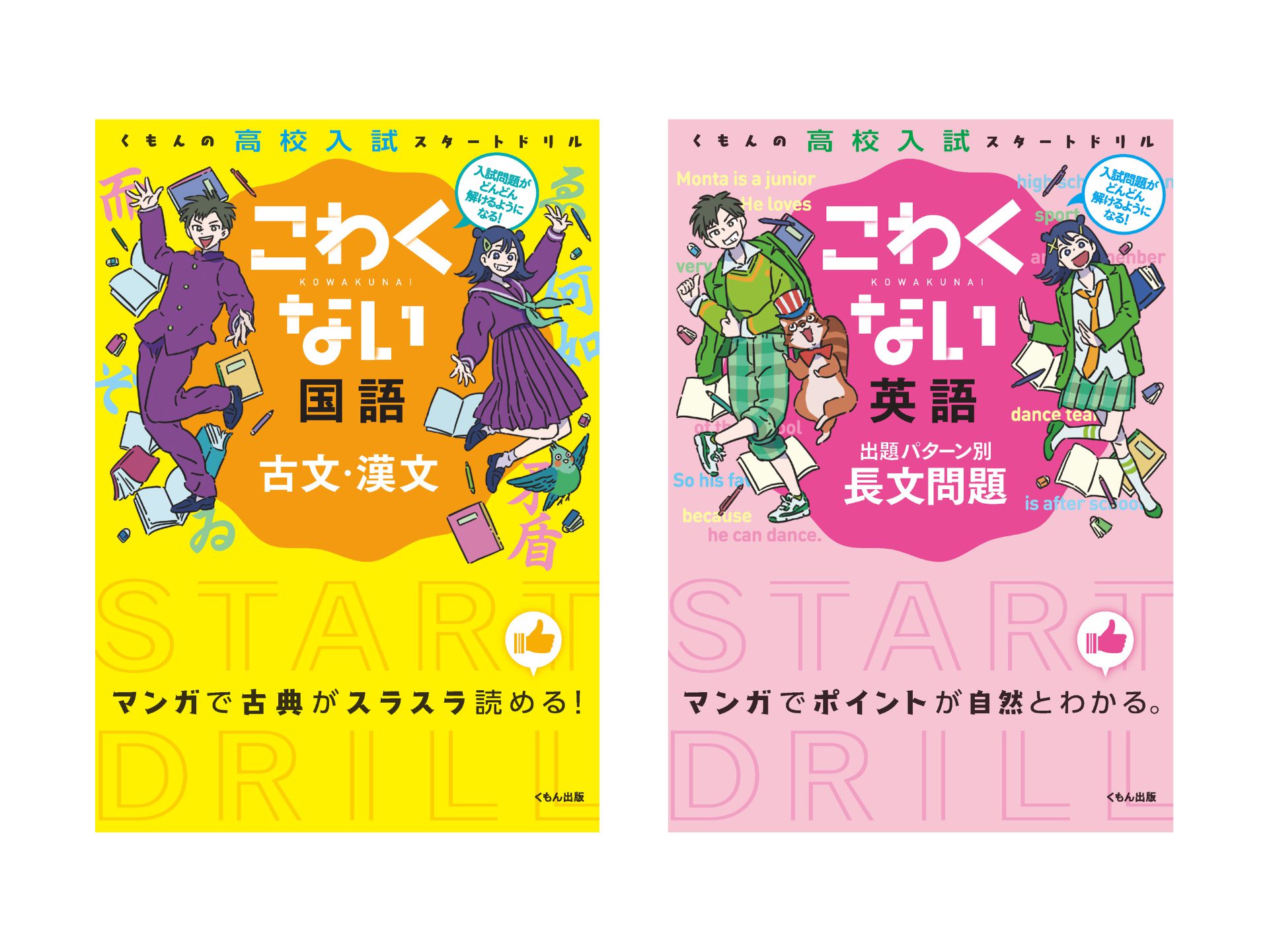 コモン・グッドのための歴史教育 コモン・グッドのための歴史教育: 社会文化的アプローチ