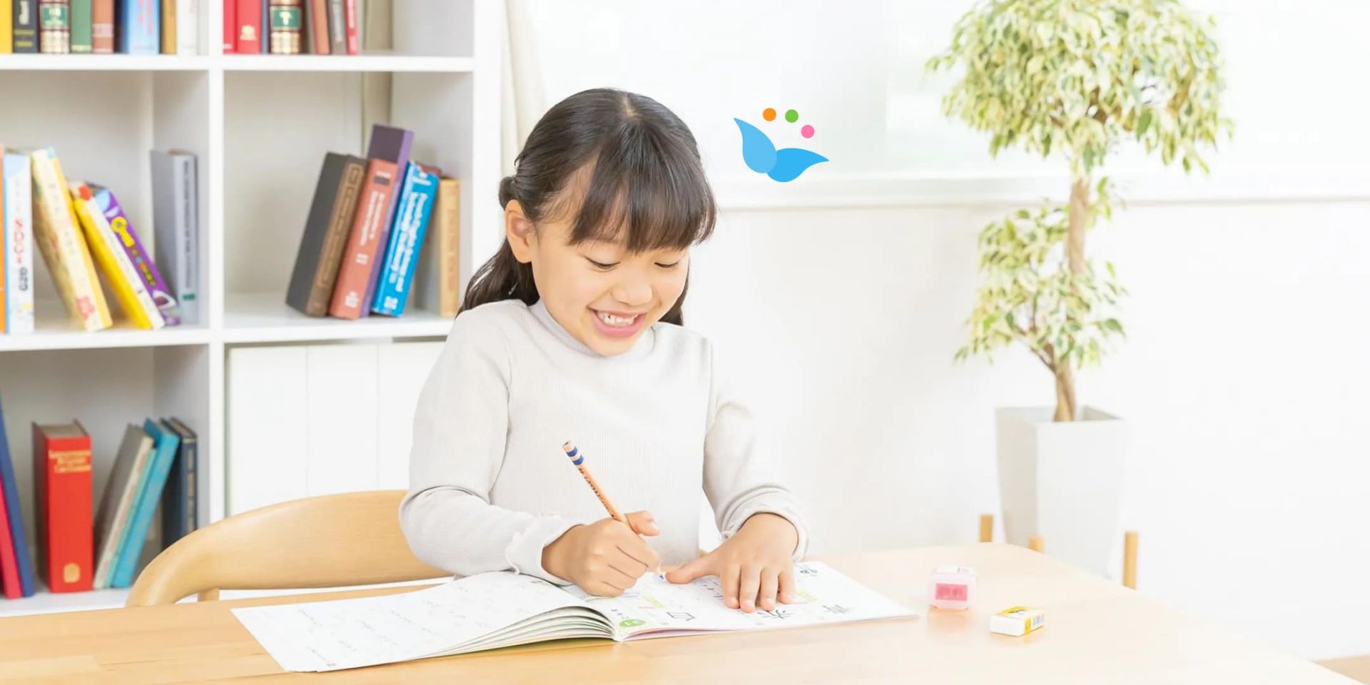 問題集・参考書 くもん出版