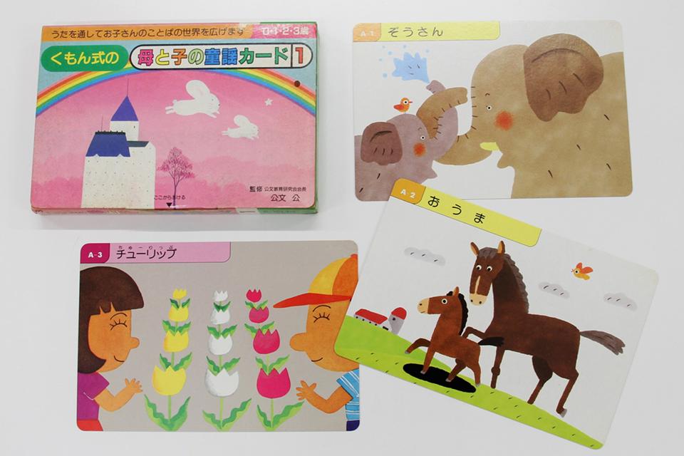 ★新品 未開封★くもんのうた 200 えほん CD セット 公文 歌 絵本