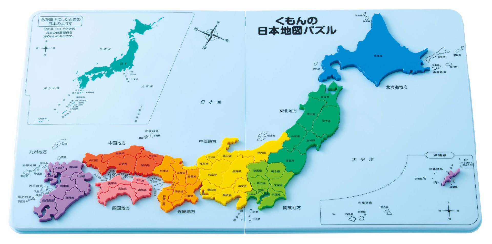 日本地図パズル