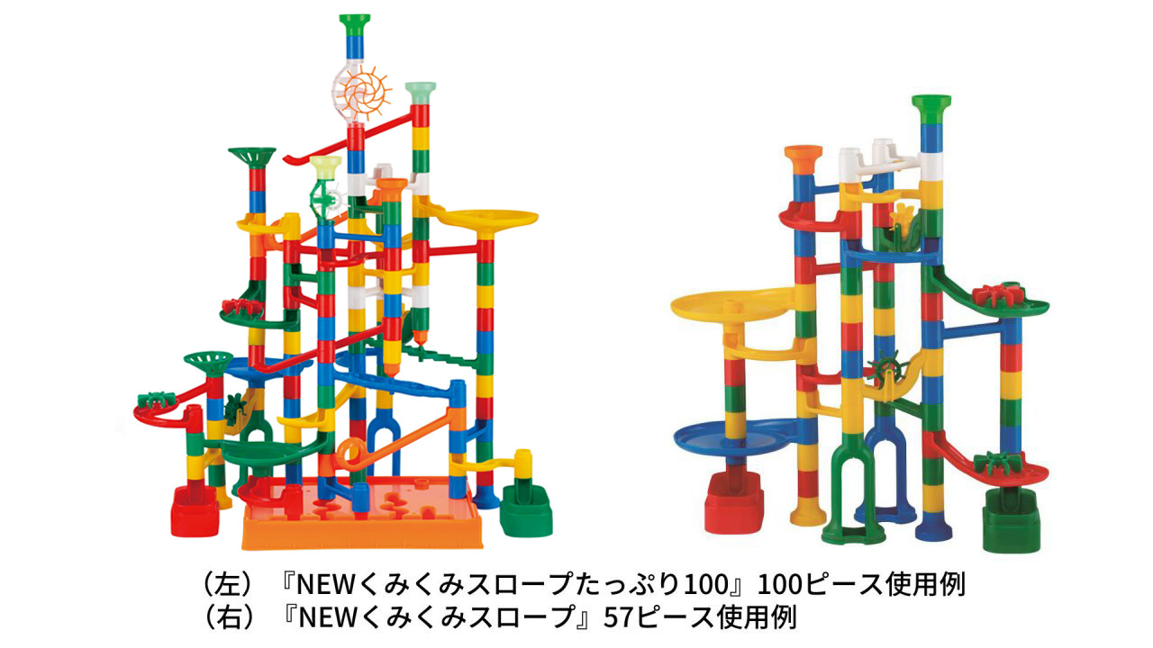 くみくみスロープ作例