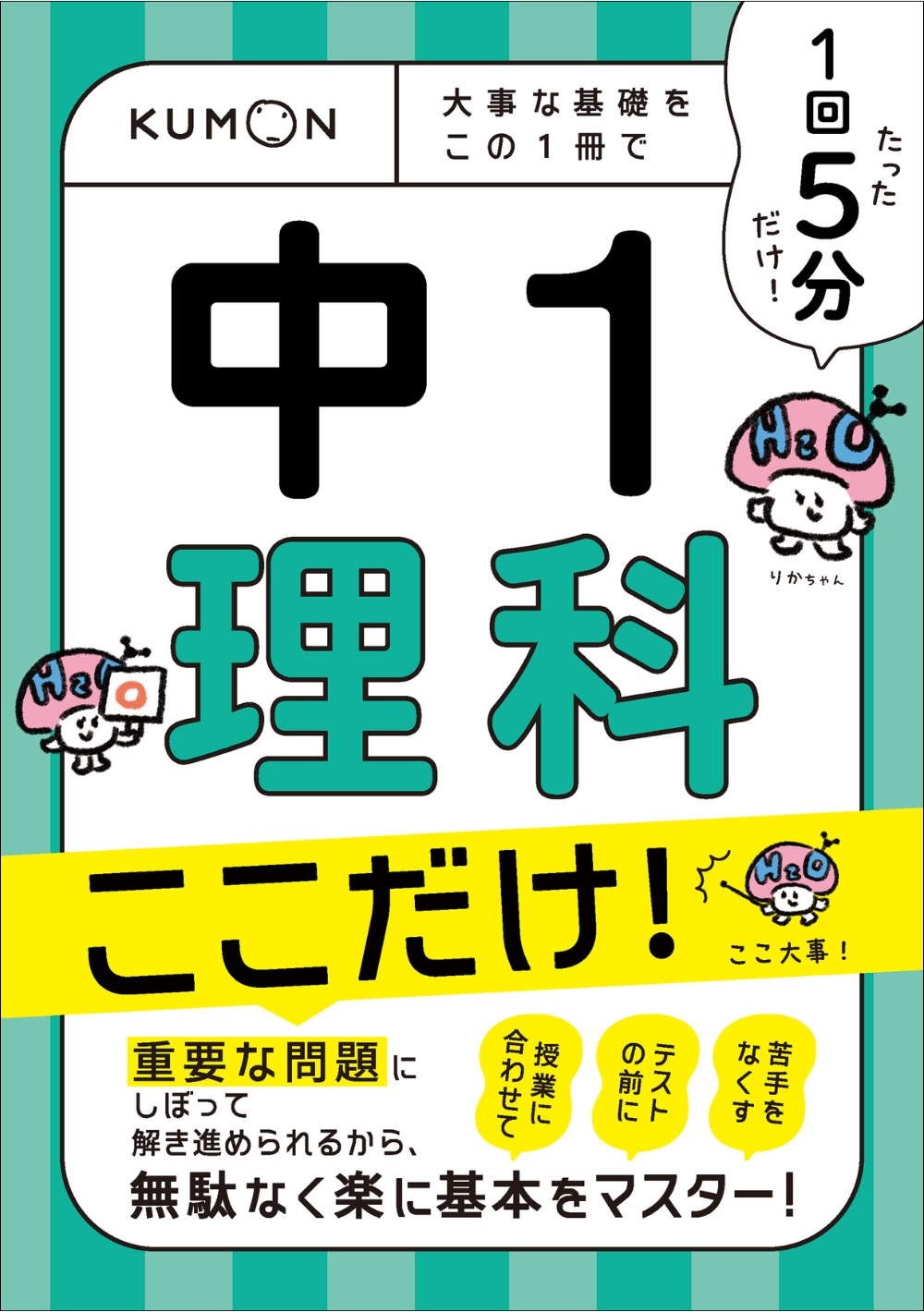 くもん 国語 A1 無記入 欠番無し Amazon.co.jp: 未記入公文 国語 BⅠ 1-