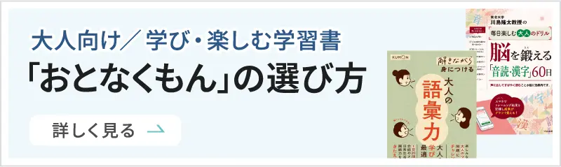 中学生向け参考書の選び方
