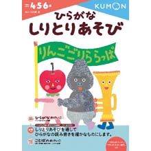 幼児ドリル 商品ラインアップ くもん出版 幼児ドリル 商品ラインアップ くもん出版