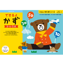 できるよかず できるよかず