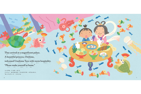 Cd付き 子どもとたのしむ はじめてのえいごえほん にほんのおはなし２ くもん出版