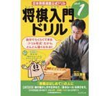 ハンディー版まんが将棋入門 くもん出版 ハンディー版まんが将棋入門 くもん出版