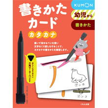 書きかたカード カタカナ 書きかたカード カタカナ