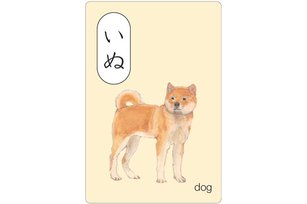 ひらがなことばカード1集 くもん出版 ひらがなことばカード1集 くもん出版