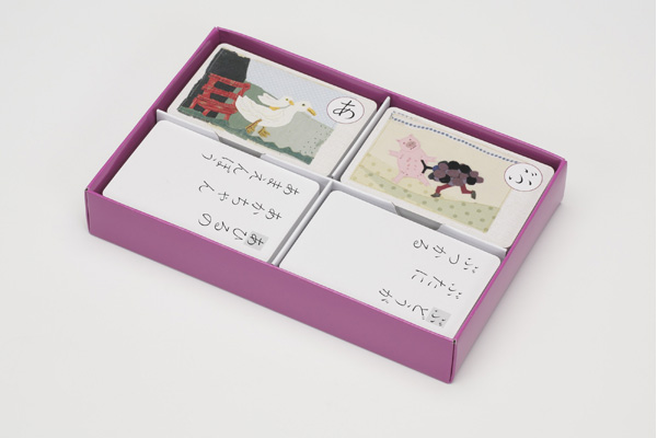 あいうえおんカルタ くもん出版